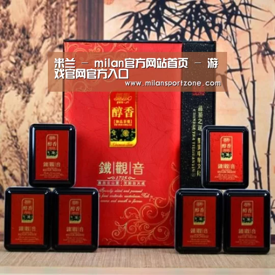 清香铁观音_010