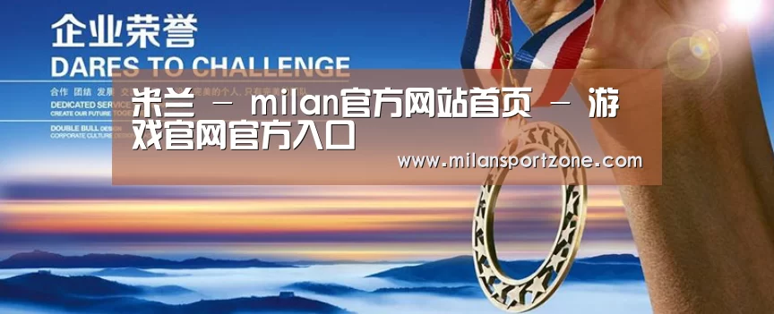 资质荣誉(图1) 资质荣誉(图1)
